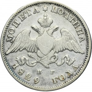 Russia, Nicholas I, Poltina Petersburg 1829 СПБ НГ