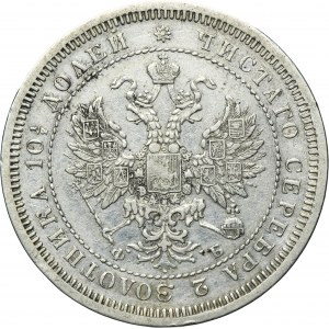 Russia Alexander II, Poltina Petersburg 1859 СПБ ФБ