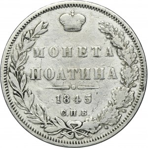 Russia, Nicholas I, Poltina St. Petersburg 1845 СПБ КБ