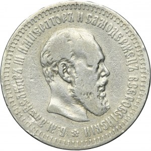 Russie, Alexander III, 50 Kopiejek St. Petersburg 1887 АГ