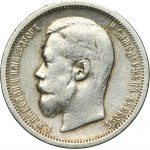 Russia, Nicholas II, 50 Kopeck Petersburg 1907 ЭБ