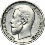Russia, Nicholas II, 50 Kopeck Petersburg 1910 ЭБ