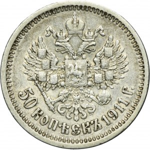 Russia, Nicholas II, 50 Kopeck Petersburg 1911 ЭБ