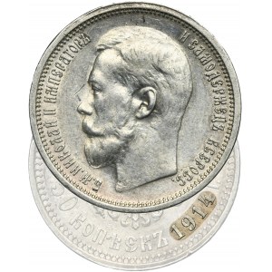 Russia, Nicholas II, 50 Kopeck Petersburg 1914 BC
