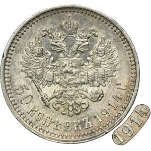 Russia, Nicholas II, 50 Kopeck Petersburg 1914 BC