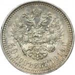 Russia, Nicholas II, 50 Kopeck Petersburg 1914 BC