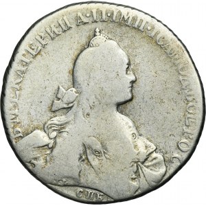 Russia, Catherine II, Rouble Petersburg 1767 СПБ АШ