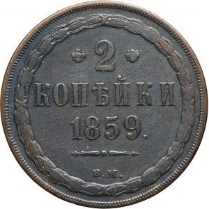 2 kopeck Warsaw 1859 BM