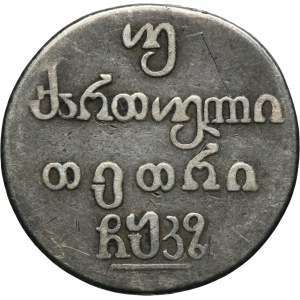 Russia, Georgia, Nicholas I, 2 Abazi (40 kopeck) Tbilisi 1827 AT