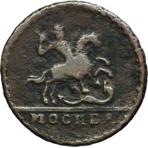 Russia, Peter II, Kopeck Moscow 1728
