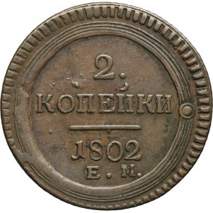 Russia, Alexander I, 2 Kopeck Jekaterinburg 1802 EM