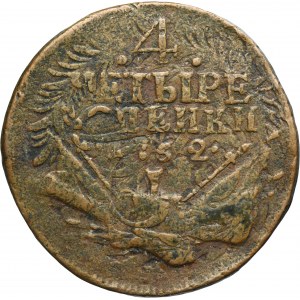 Russia, Peter III, 4 Kopeck Jekaterinburg 1762 - RARE