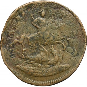 Russia, Peter III, 4 Kopeck Jekaterinburg 1762 - RARE