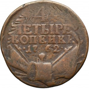 Russia, Peter III, 4 Kopeck Jekaterinburg 1762 - RARE