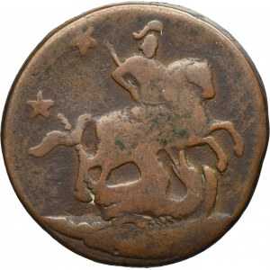 Russia, Peter III, 4 Kopeck Jekaterinburg 1762 - RARE