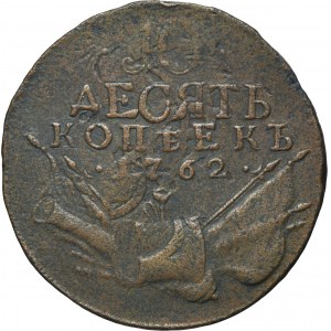 Russia, Peter III, 10 kopeck Jekaterinburg 1762 - RARE