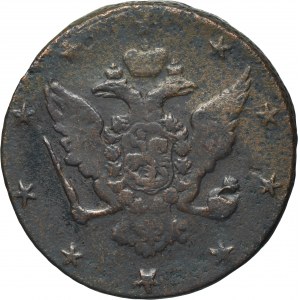 Russia, Peter III, 10 kopeck Jekaterinburg 1762 - RARE