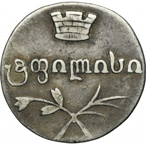 Russia, Georgia, Nicholas I, 2 Abazi (40 kopeck) 1832 Tbilisi BK