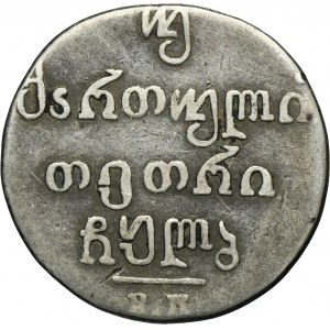 Russia, Georgia, Nicholas I, 2 Abazi (40 kopeck) 1832 Tbilisi BK