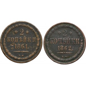 Lot, 2 Kopeck Warsaw (2 pcs.)