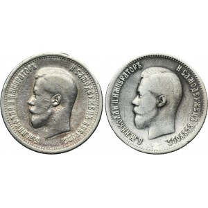Lot, Russia, Nicholas II, 25 Kopeck Petersburg (2 pcs.)