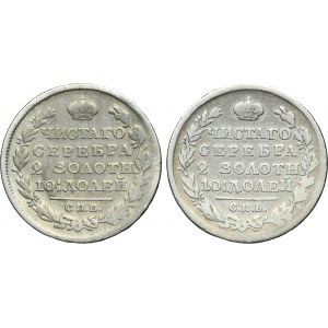 Lot, Russia, Alexander I, Poltina Petersburg (2 pcs.)