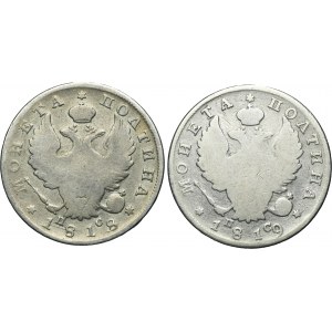 Lot, Russia, Alexander I, Poltina Petersburg (2 pcs.)