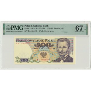 200 gold 1979 - BA - PMG 67 EPQ