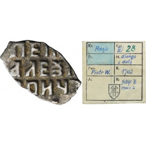 Russia, Peter I, Kopeck Moscow 1702 - ex. Kałkowski