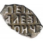 Russia, Peter I, Kopeck Moscow 1702 - ex. Kałkowski