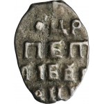 Russia, Peter I, Kopeck Moscow 1708 - ex. Kałkowski