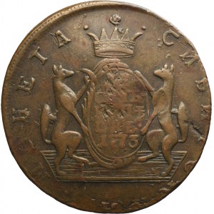 Russia, Siberia, Catherine II, 10 Kopeck Suzun 1773 KM