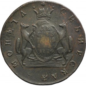 Russia, Siberia, Catherine II, 10 Kopeck Suzun 1774 KM