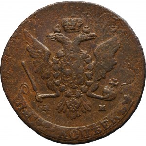Russia, Catherine II, 5 Kopeck Moscow 1763 MM - overstruck