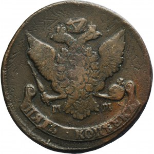 Russia, Catherine II, 5 Kopeck Moscow 1788 MM - overstruck