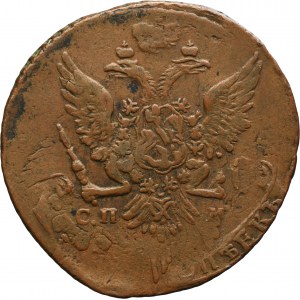 Russia, Catherina II, 5 Kopeck Petersburg 1763 СПБ - overstruck
