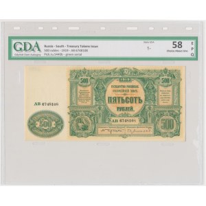 Russia, South Russia, 500 Rubles 1919 - GDA 58 EPQ