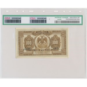 Russia, 100 Rubles 1918 - GDA 64 EPQ