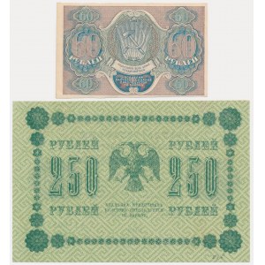 Russia, 60-250 Roubles (1918-19) (2 pcs.)