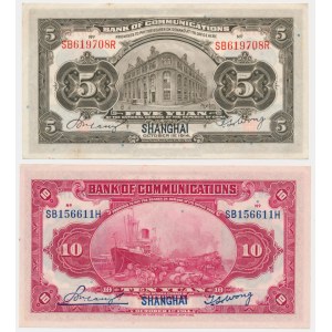 China, Shanghai, Bank of Communications, 5-10 Yuan 1914 (2 pcs.)