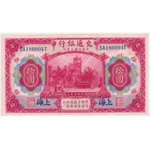China, Shanghai, Bank of Communications, 10 Yuan 1914