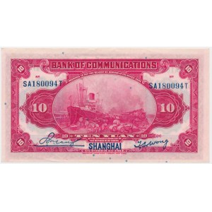 China, Shanghai, Bank of Communications, 10 Yuan 1914