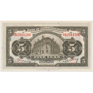 China, Shanghai, Bank of Communications, 5 Yuan 1914