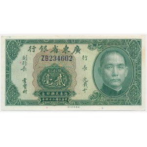 Chine, Kwantung Provinvional Bank, 20 cents 1935