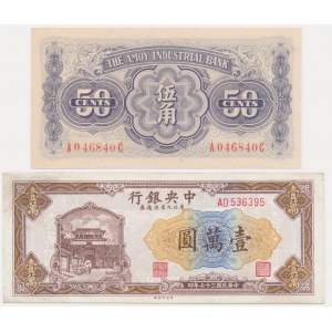 China, 5 Cents-10.000 Yuan (1940-48) (2 pcs.)