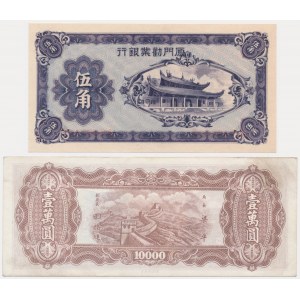 China, 5 Cents-10.000 Yuan (1940-48) (2 pcs.)