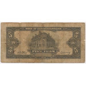China, Bank of Communications, 5 Yuan 1941