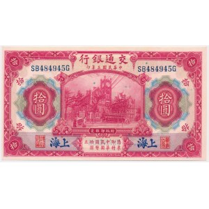 China, Shanghai, Bank of Communications, 10 Yuan 1914