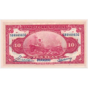 China, Shanghai, Bank of Communications, 10 Yuan 1914