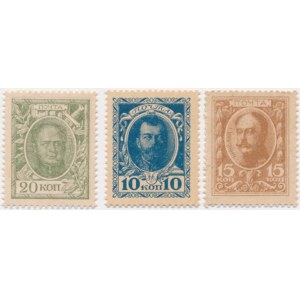 Rosja, 10-20 Kopecks (1915) (3 pcs.)